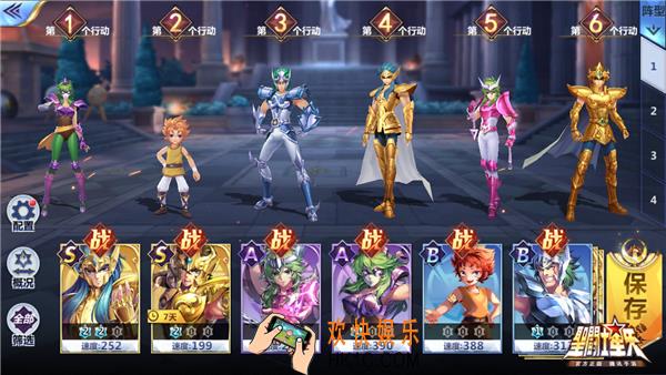 圣斗士星矢强控阵容搭配攻略_强控阵容打法思路