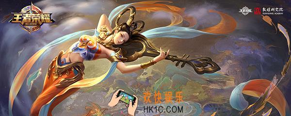 王者荣耀共享图集怎么弄 共享图集获得方法
