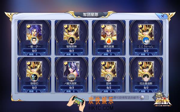 圣斗士星矢碎片合成玩法介绍_碎片合成规则途径说明