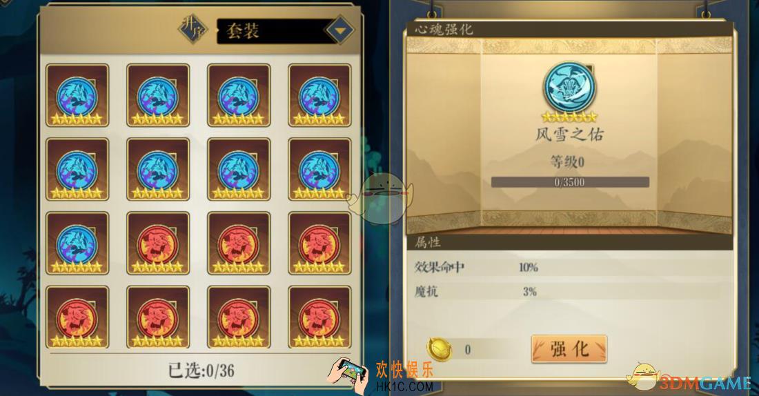 妖神记心魂怎么强化_心魂强化途径及作用介绍