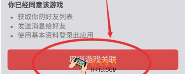 王者荣耀如何屏蔽微信好友_屏蔽微信好友方法