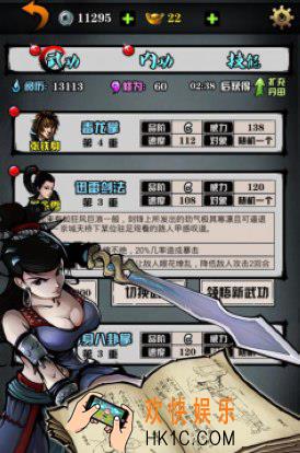 江湖风云录NPC物品掉落大全 素材掉落一览