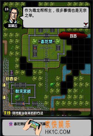 江湖风云录千龙掌获得方法 怎么获得千龙掌