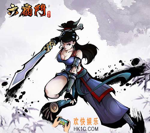 江湖风云录五狱剑法获得方法介绍 五狱剑法怎么获得