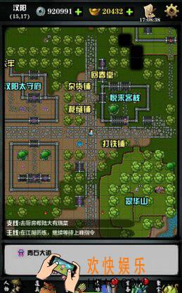 江湖风云录寻找净克与钥匙任务攻略 净克任务怎么做