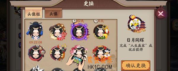 阴阳师日月同辉怎么获得_日月同辉获得方法