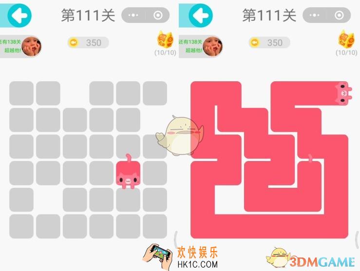 微信一笔画完第111关怎么过_一笔画完第111关图文攻略