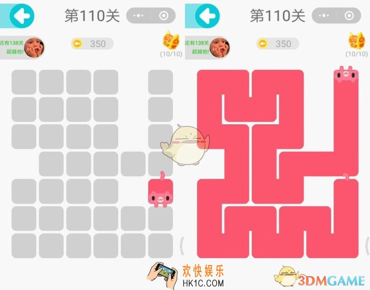 微信一笔画完第110关怎么过_一笔画完第110关图文攻略