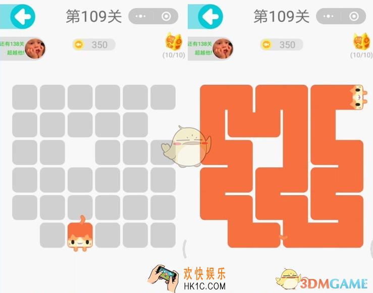 微信一笔画完第109关怎么过_一笔画完第109关图文攻略