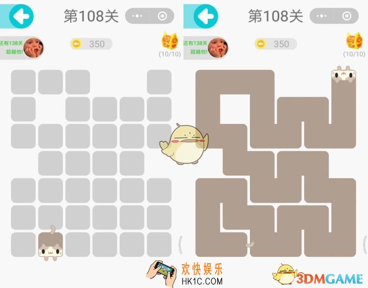 微信一笔画完第108关怎么过_一笔画完第108关图文攻略