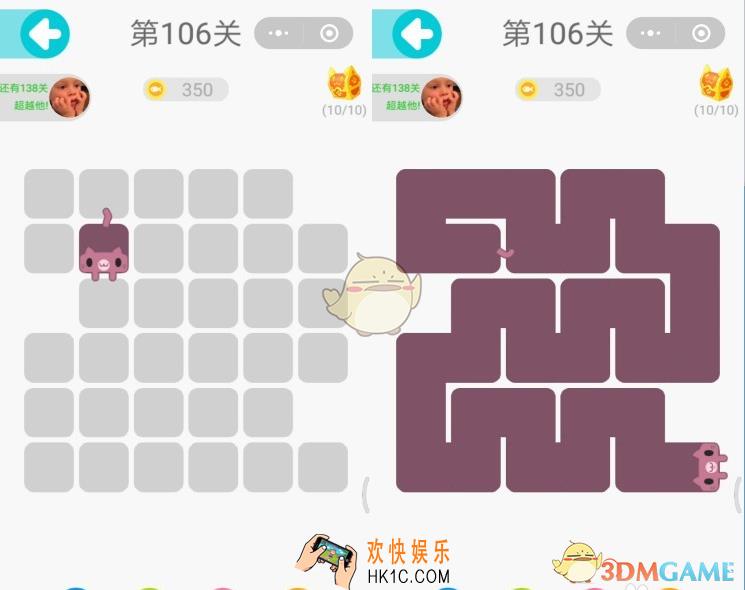 微信一笔画完第106关怎么过_一笔画完第106关图文攻略