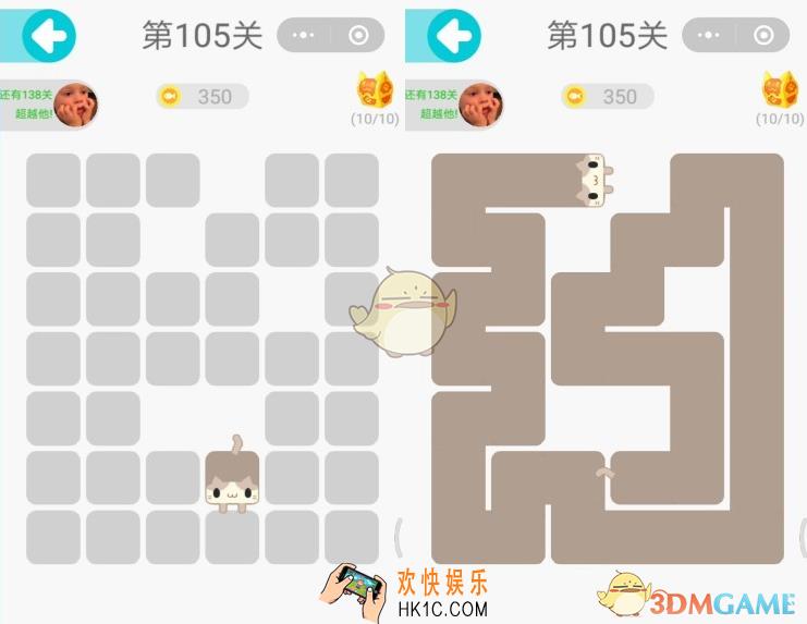 微信一笔画完第105关怎么过_一笔画完第105关图文攻略