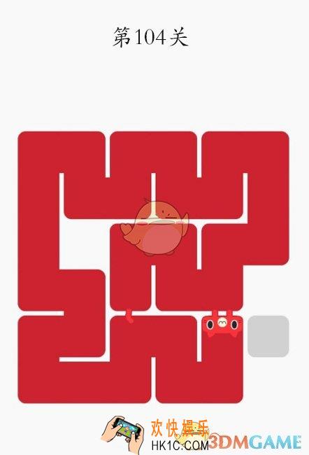 微信一笔画完第104关怎么过_一笔画完第104关图文攻略