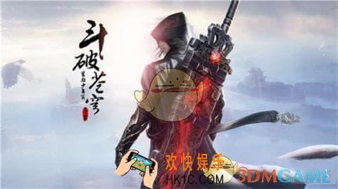 斗破苍穹11月1日每日一题答案_昨天小青鳞在斗气大陆发现了几个彩蛋呢？