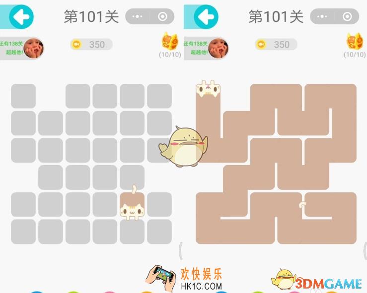 微信一笔画完第101关怎么过_一笔画完第101关图文攻略