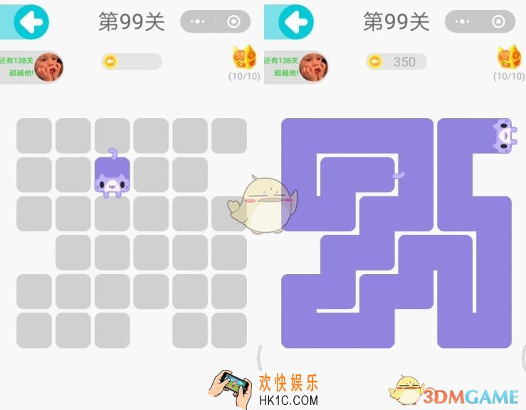 微信一笔画完第99关怎么过_一笔画完第99关图文攻略