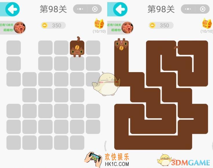 微信一笔画完第98关怎么过_一笔画完第98关图文攻略