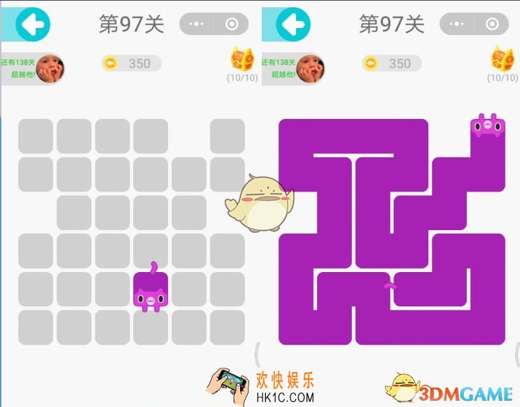 微信一笔画完第97关怎么过_一笔画完第97关图文攻略