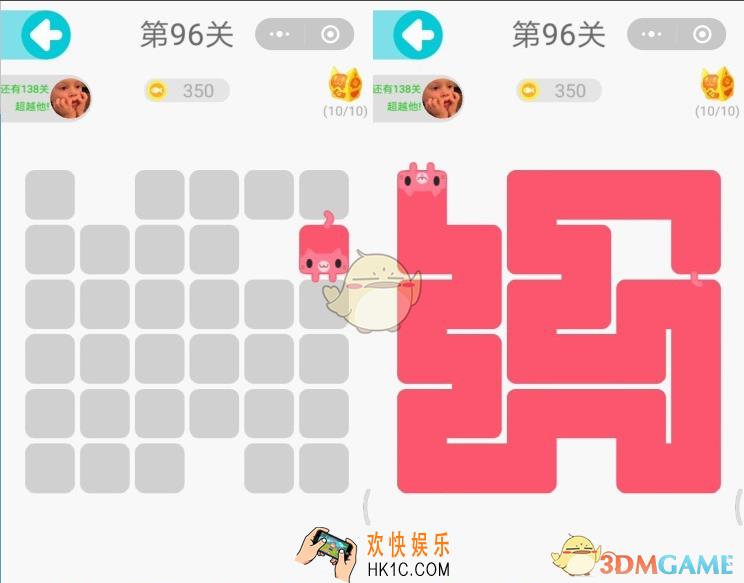 微信一笔画完第96关怎么过_一笔画完第96关图文攻略