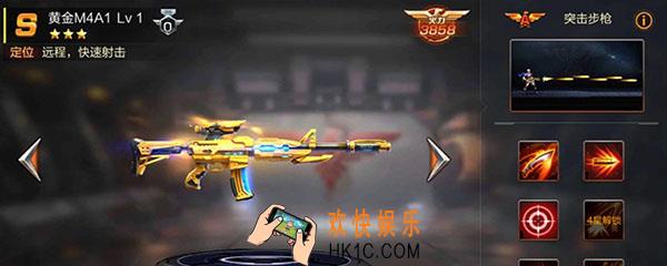 魂斗罗归来什么武器好_推荐武器介绍