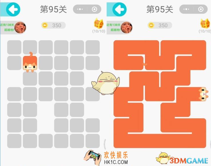 微信一笔画完第95关怎么过_一笔画完第95关图文攻略