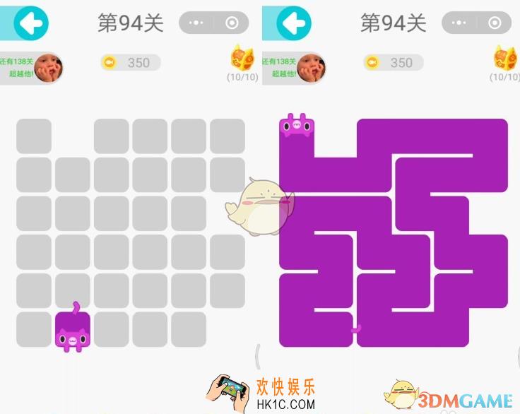 微信一笔画完第94关怎么过_一笔画完第94关图文攻略