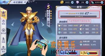 圣斗士星矢斗士升级系统_斗士升级玩法说明