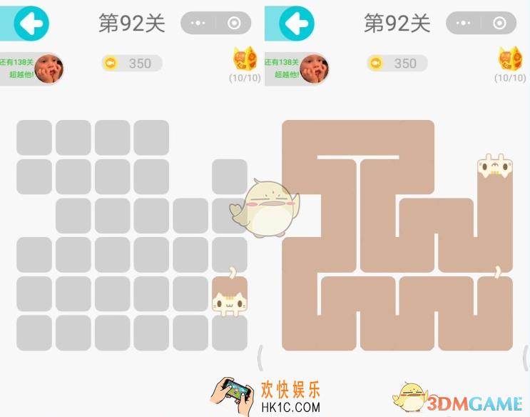 微信一笔画完第92关怎么过_一笔画完第92关图文攻略
