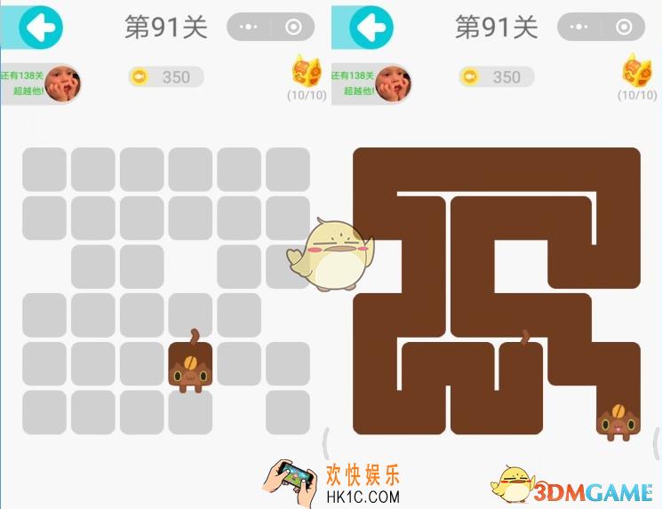 微信一笔画完第91关怎么过_一笔画完第91关图文攻略