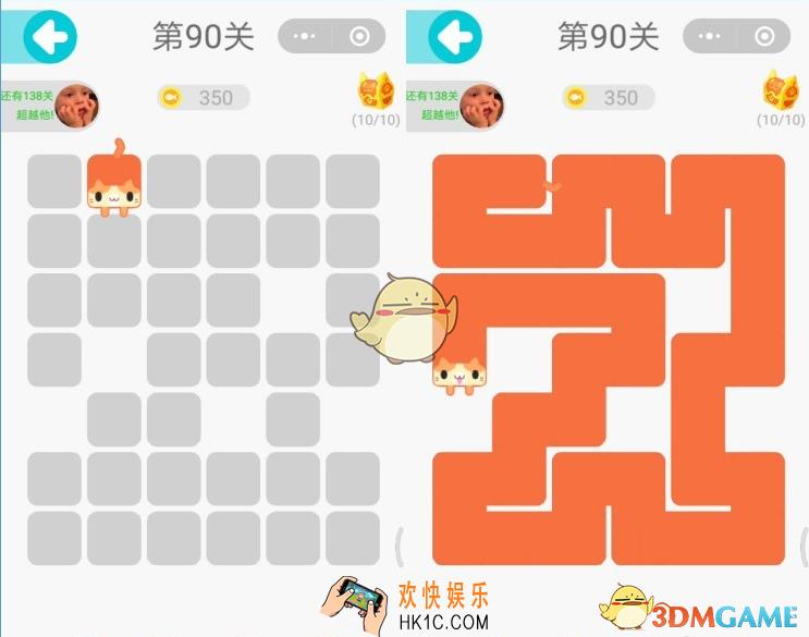 微信一笔画完第90关怎么过_一笔画完第90关图文攻略