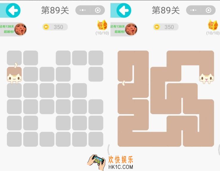 微信一笔画完第89关怎么过_一笔画完第89关图文攻略