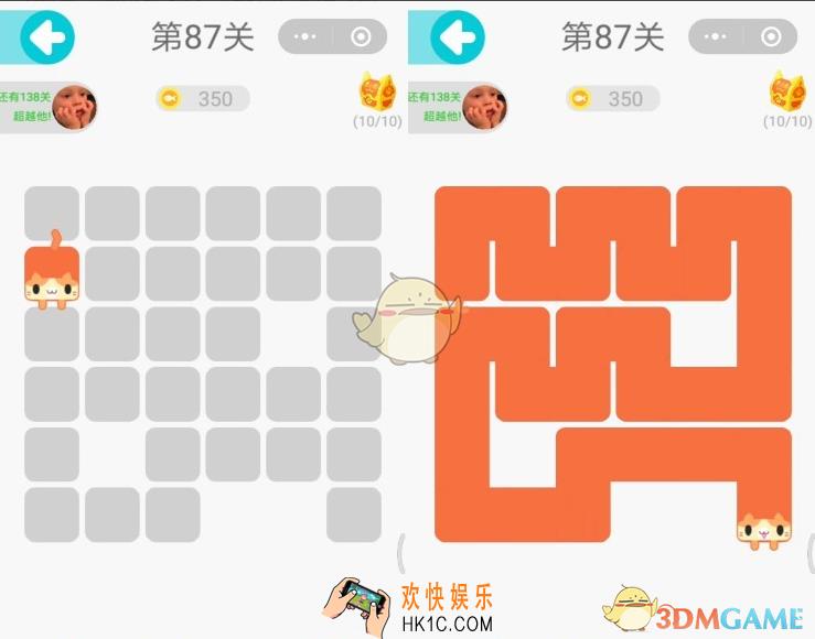微信一笔画完第87关怎么过_一笔画完第87关图文攻略