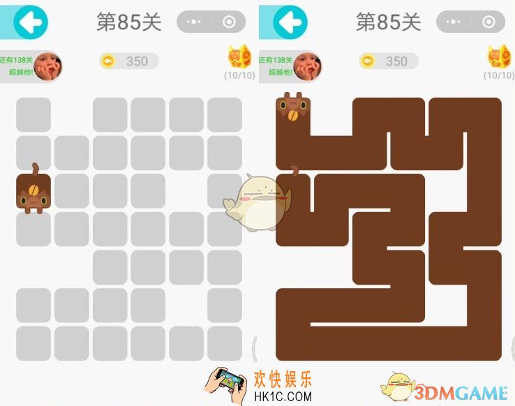 微信一笔画完第85关怎么过_一笔画完第85关图文攻略