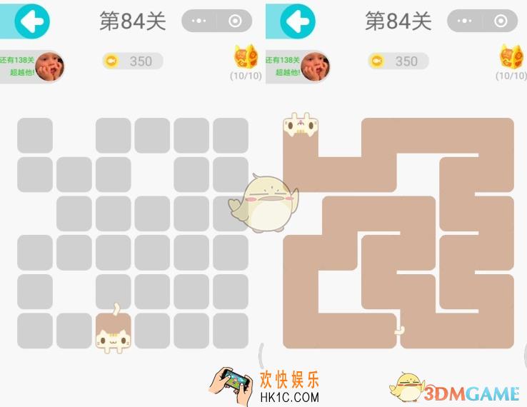 微信一笔画完第84关怎么过_一笔画完第84关图文攻略