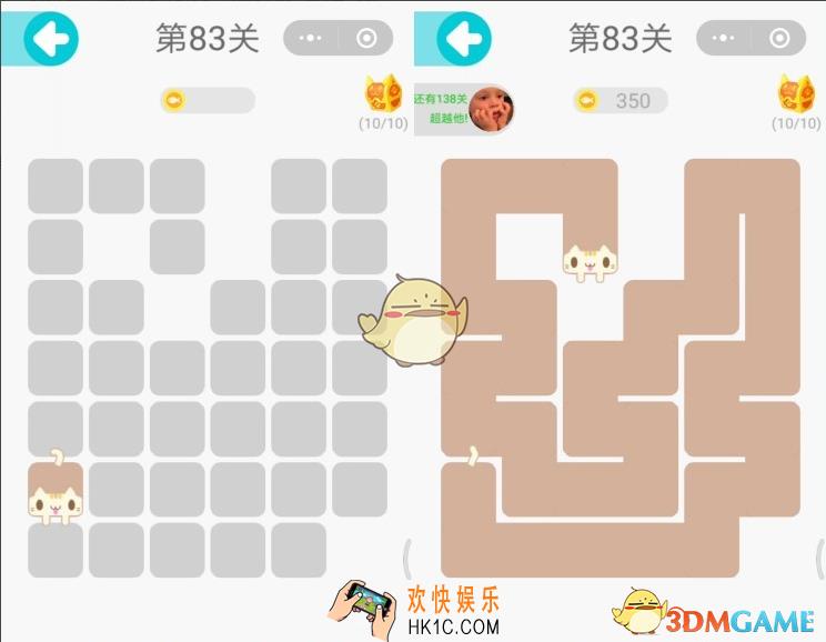 微信一笔画完第83关怎么过_一笔画完第83关图文攻略