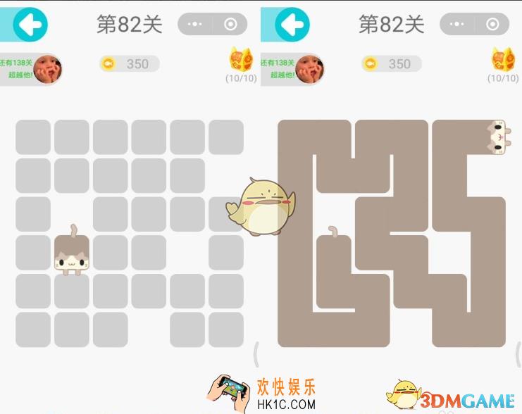 微信一笔画完第82关怎么过_一笔画完第82关图文攻略