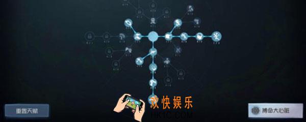 第五人格什么是大心脏_大心脏有什么用