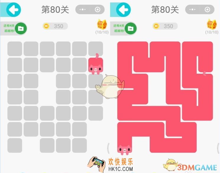 微信一笔画完第80关怎么过_一笔画完第80关图文攻略