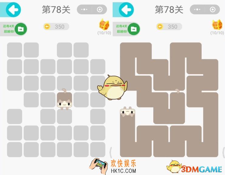 微信一笔画完第78关怎么过_一笔画完第78关图文攻略