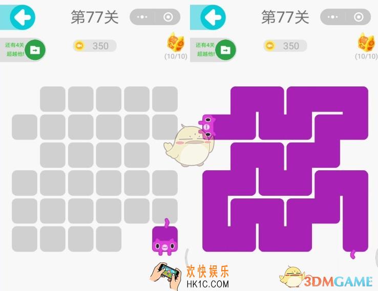 微信一笔画完第77关怎么过_一笔画完第77关图文攻略