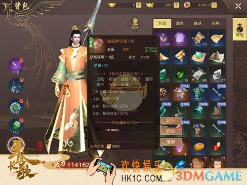 天盛长歌装备怎么获得_装备提升指南