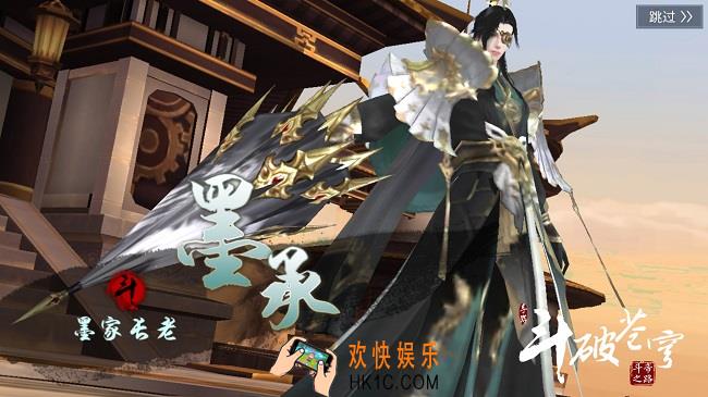 斗破苍穹斗帝之路萧族副本功法解析 萧族副本技能搭配
