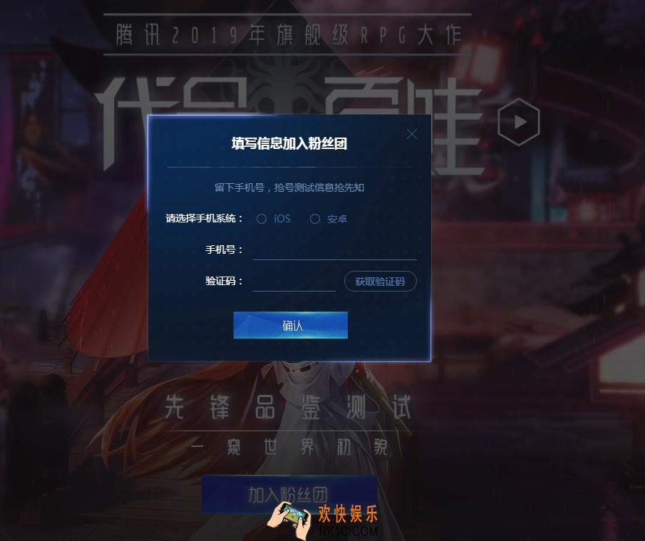 龙族幻想测试资格预约方法介绍_龙族幻想官网预约地址