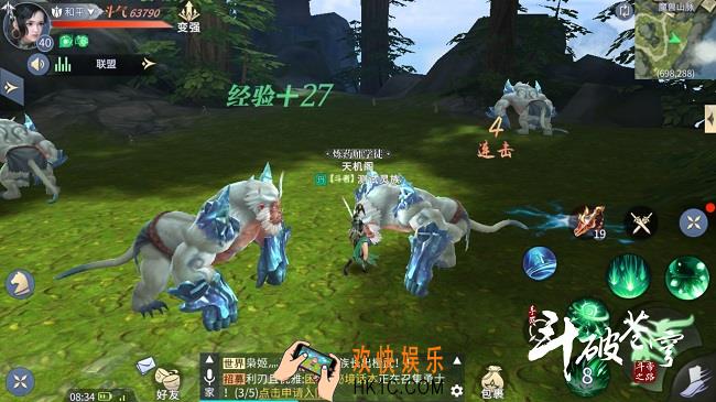 斗破苍穹斗帝之路灵族PVP功法详解 灵族技能选择攻略