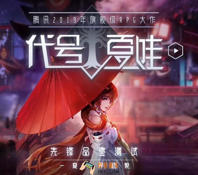 龙族幻想官网地址介绍_龙族幻想官网是什么