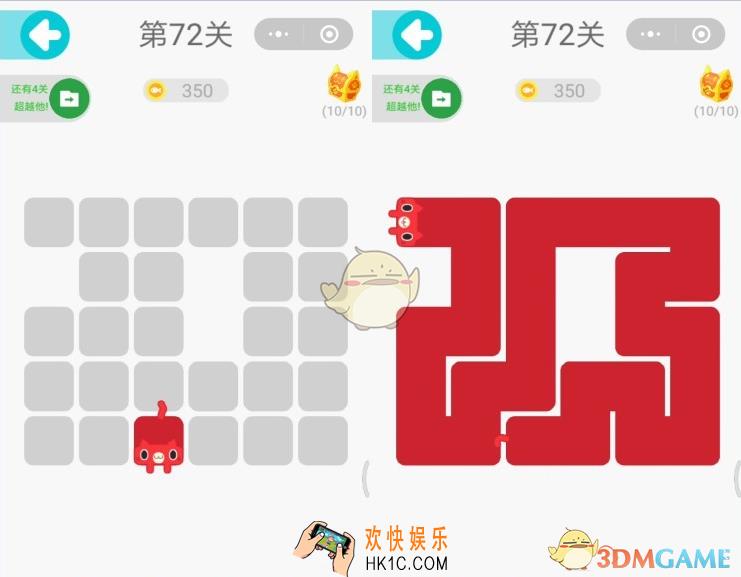微信一笔画完第72关怎么过_一笔画完第72关图文攻略