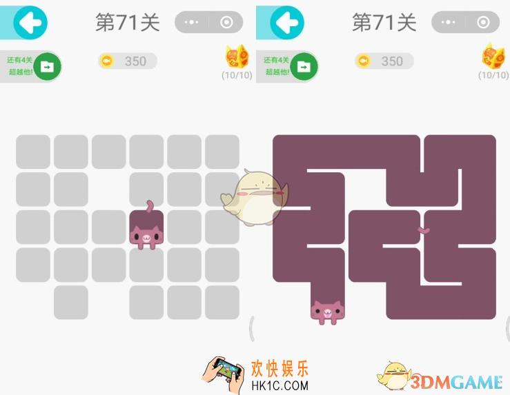 微信一笔画完第71关怎么过_一笔画完第71关图文攻略