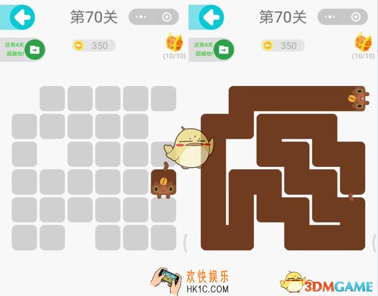 微信一笔画完第70关怎么过_一笔画完第70关图文攻略