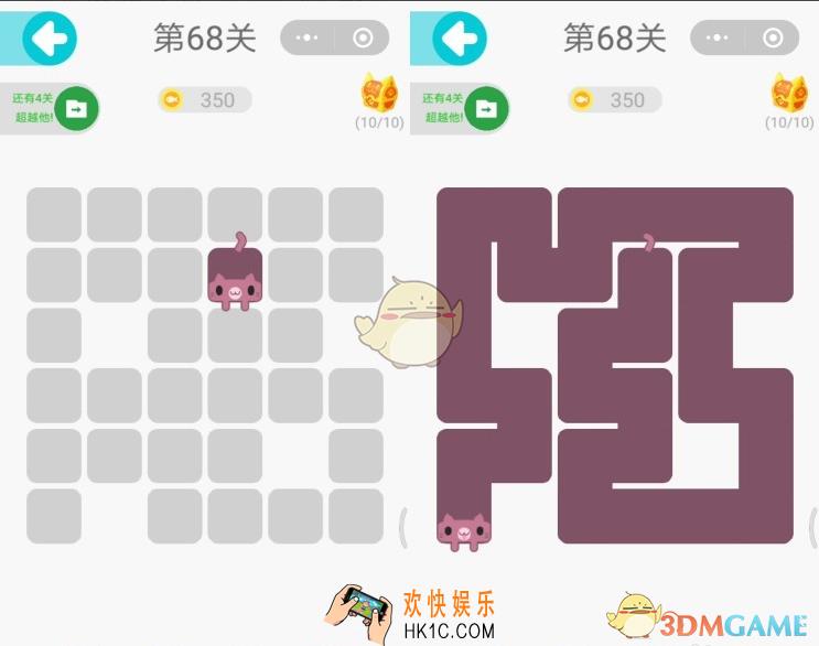 微信一笔画完第68关怎么过_一笔画完第68关图文攻略