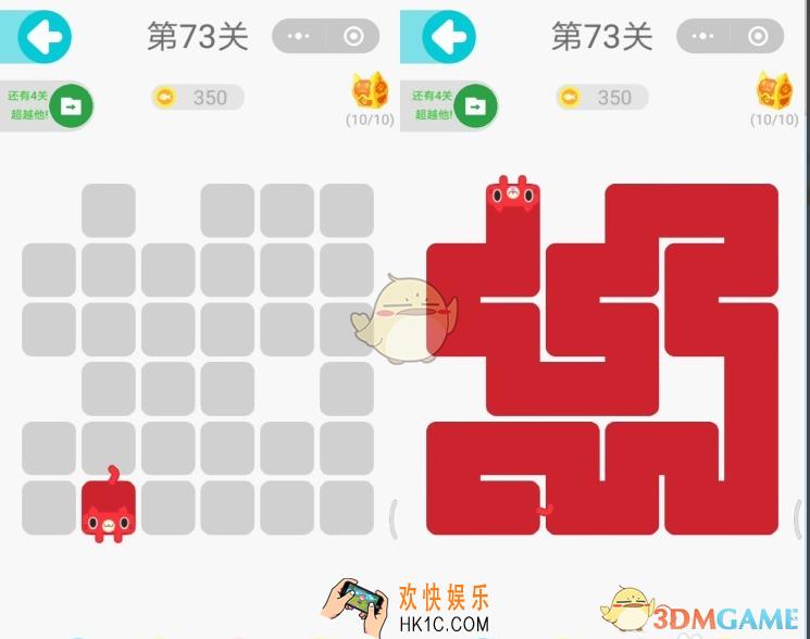 微信一笔画完第73关怎么过_一笔画完第73关图文攻略